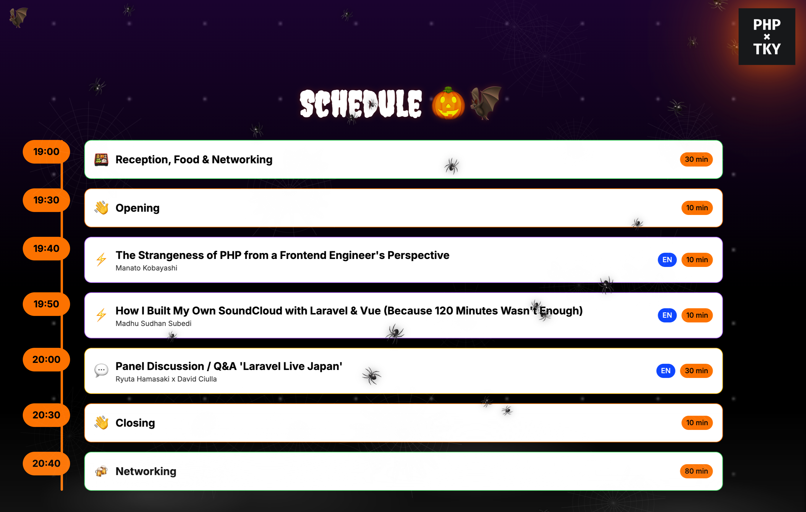 Halloween-themed schedule for PHP×Tokyo meetup